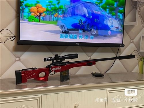 **玩具枪 长达1.3米。买来给孩子玩 碍于太大玩不了 转。只安装过一次。